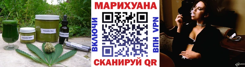закладка  Мариинский Посад  Еда ТГК конопля 