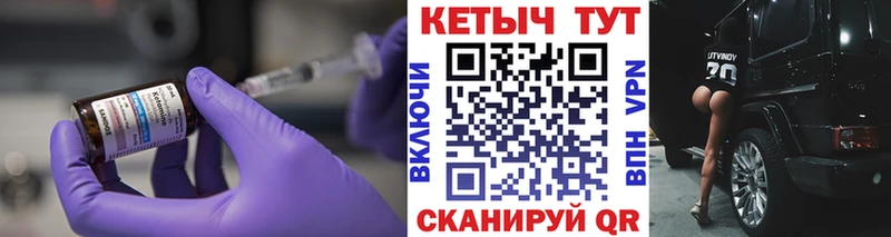 Кетамин VHQ  Мариинский Посад 