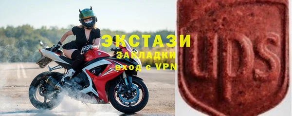 винт Лабытнанги