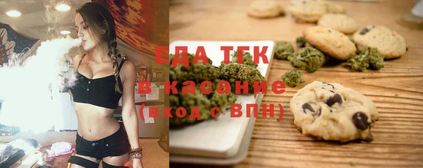 бутират Ладушкин
