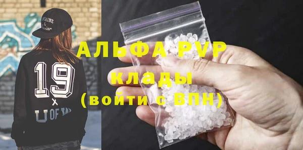 сатива Лагань