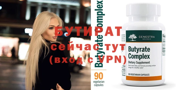 винт Лабытнанги