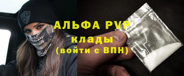 сатива Лагань