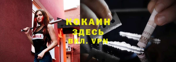 бутират Ладушкин