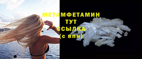 винт Лабытнанги