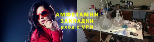 винт Лабытнанги