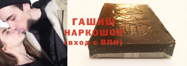 бутират Ладушкин