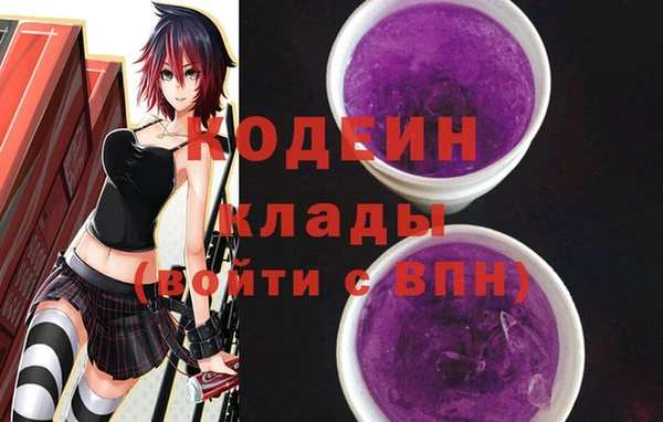 бутират Ладушкин