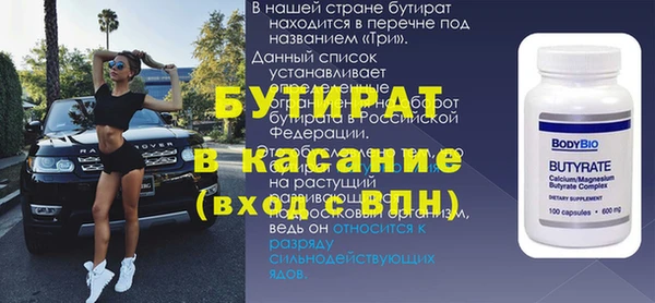 винт Лабытнанги