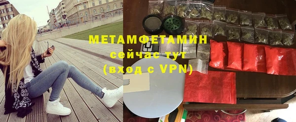 бутират Ладушкин