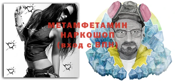 бутират Ладушкин