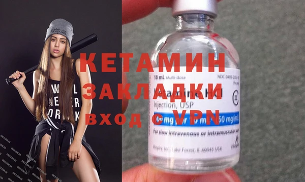 сатива Лагань