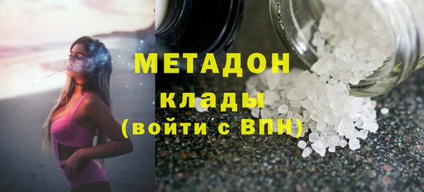 амфетамин Лихославль