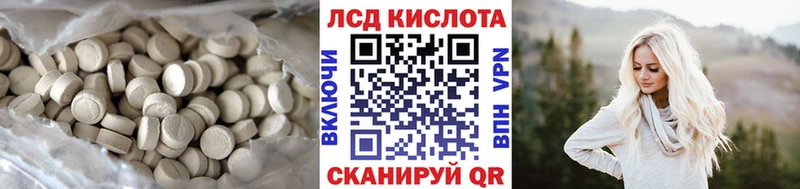 ЛСД экстази кислота  kraken как зайти  Мариинский Посад  наркота 