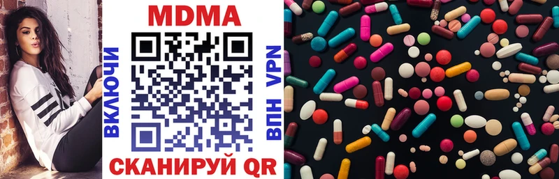 как найти   Мариинский Посад  МДМА VHQ 