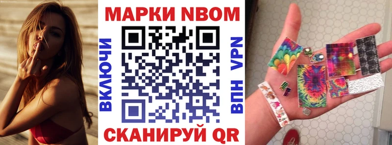 hydra   Мариинский Посад  Марки 25I-NBOMe 1,5мг  цены наркотик 