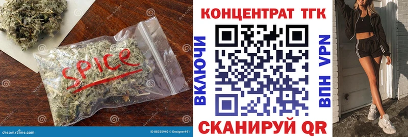 Дистиллят ТГК THC oil  что такое наркотик  Мариинский Посад 